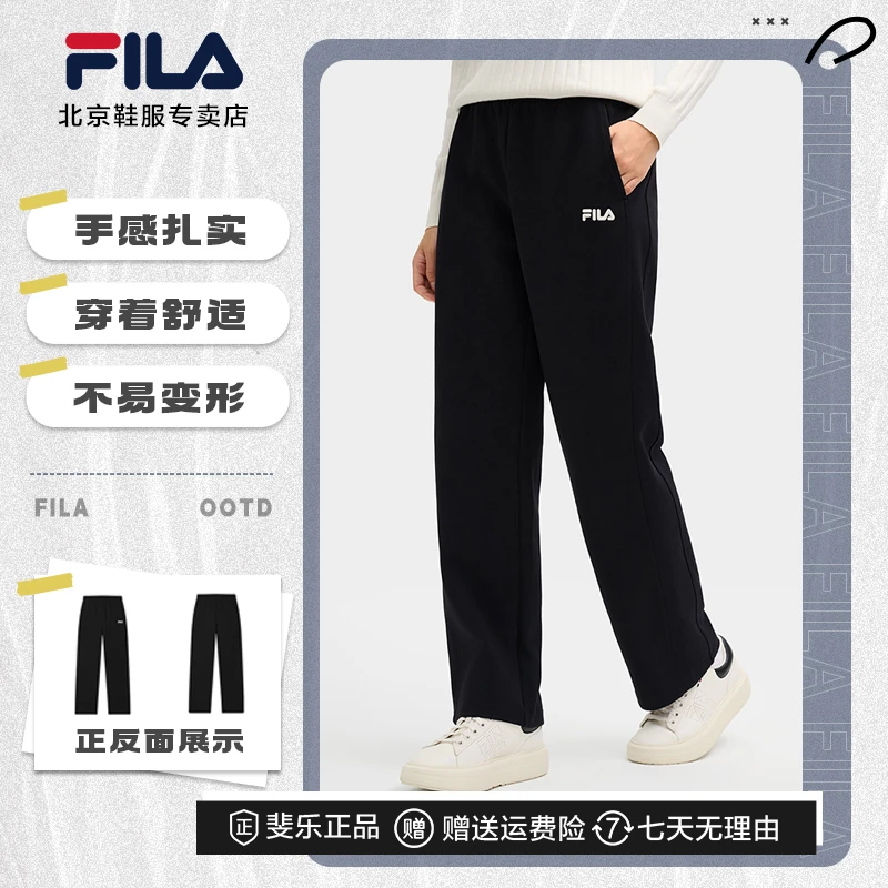 Fila/斐乐女春季新款【舒适显瘦】休闲运动针织直筒长裤F11W518612F