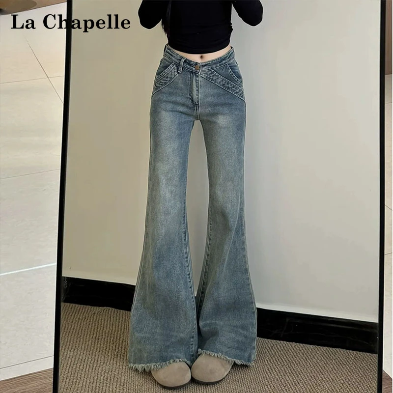 拉夏贝尔美式复古高腰微喇牛仔裤女2025春秋拖地设计感马蹄喇叭裤