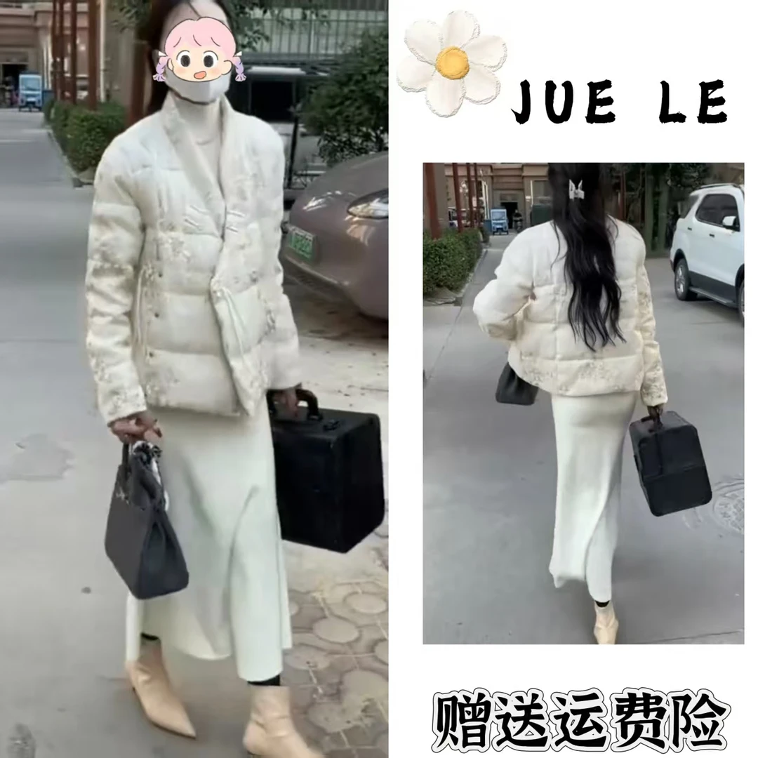 2025秋冬季新款新中式时尚洋气复古中国风气质两件套L12222