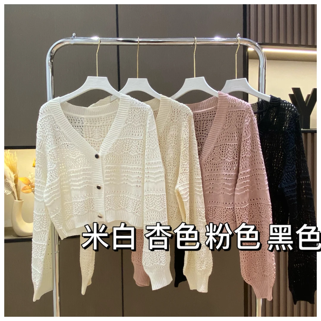 [长袖]小众设计感镂空针织开衫夏季披肩空调罩衫外搭防晒衣1137