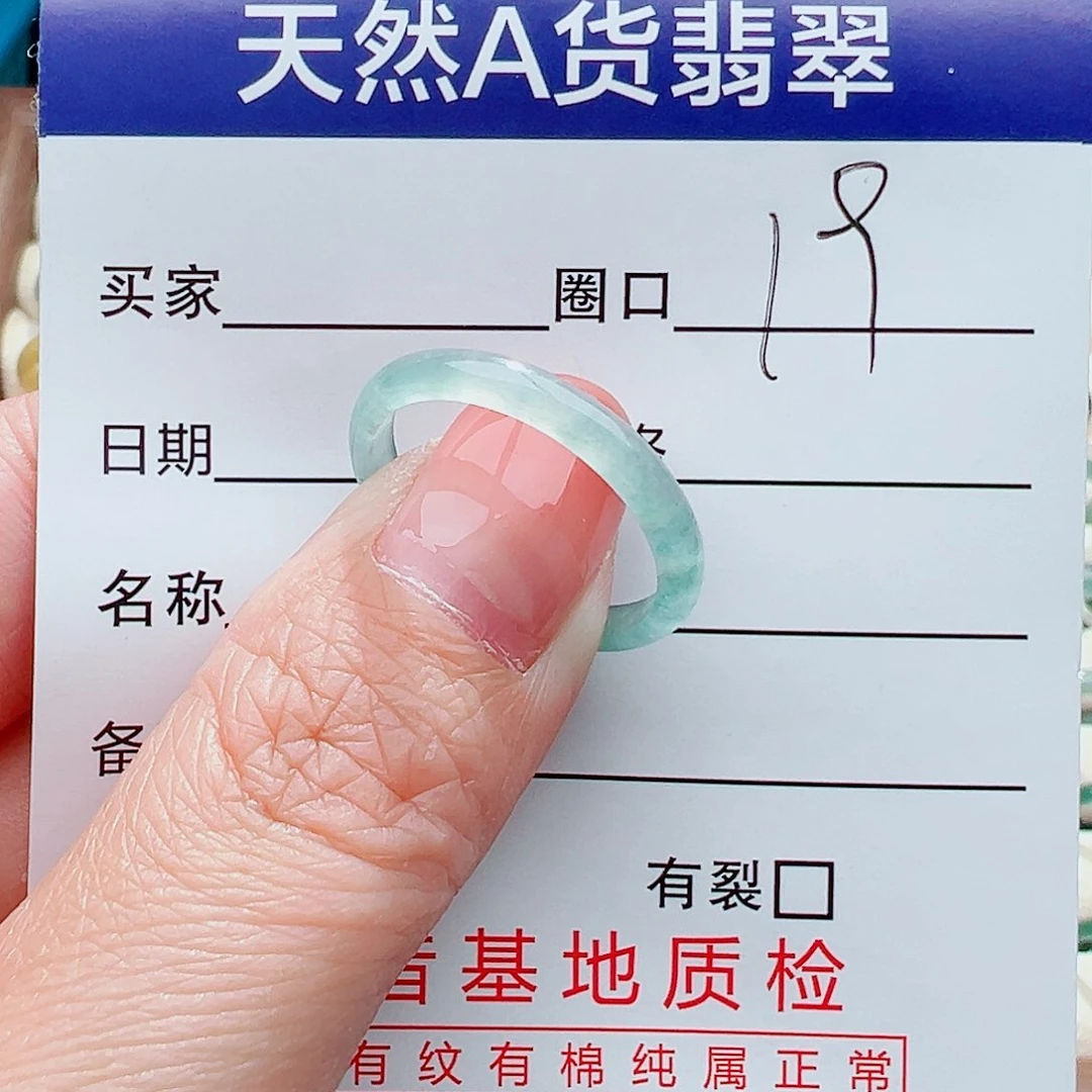 翡翠戒指未镶嵌戒指