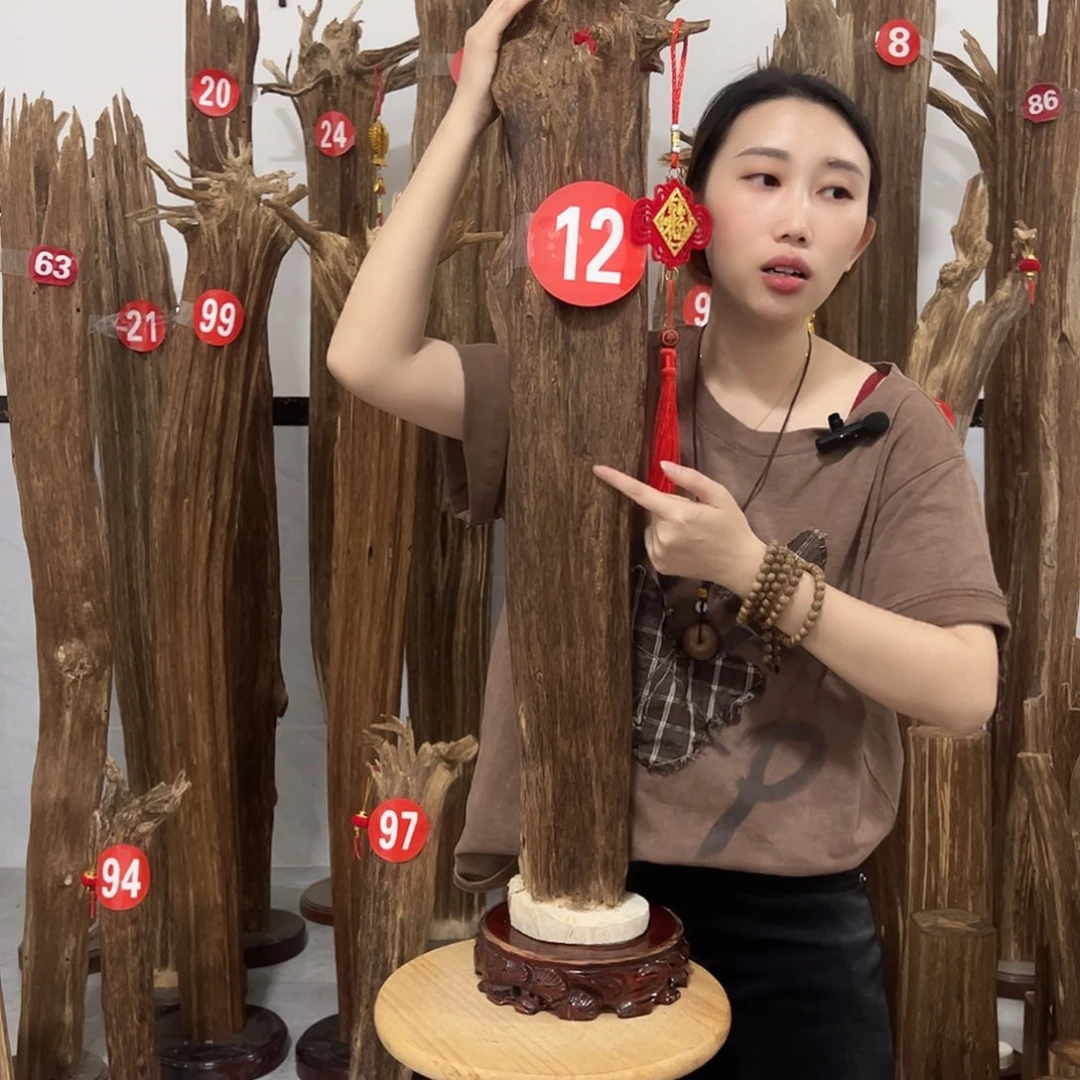 沉香碎屑沉香原材料