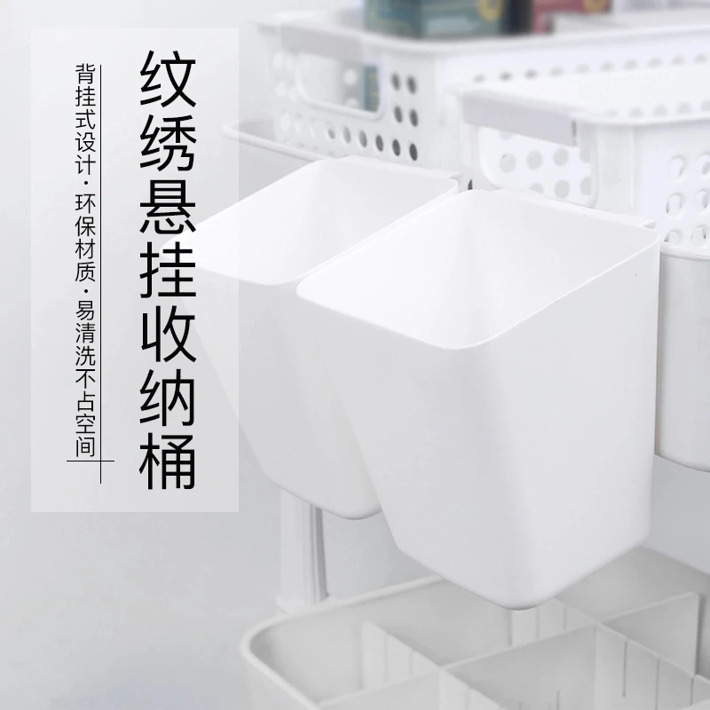 纹绣用品美容院推车挂桶式大储物盒悬挂式塑料置物篮收纳杂物框