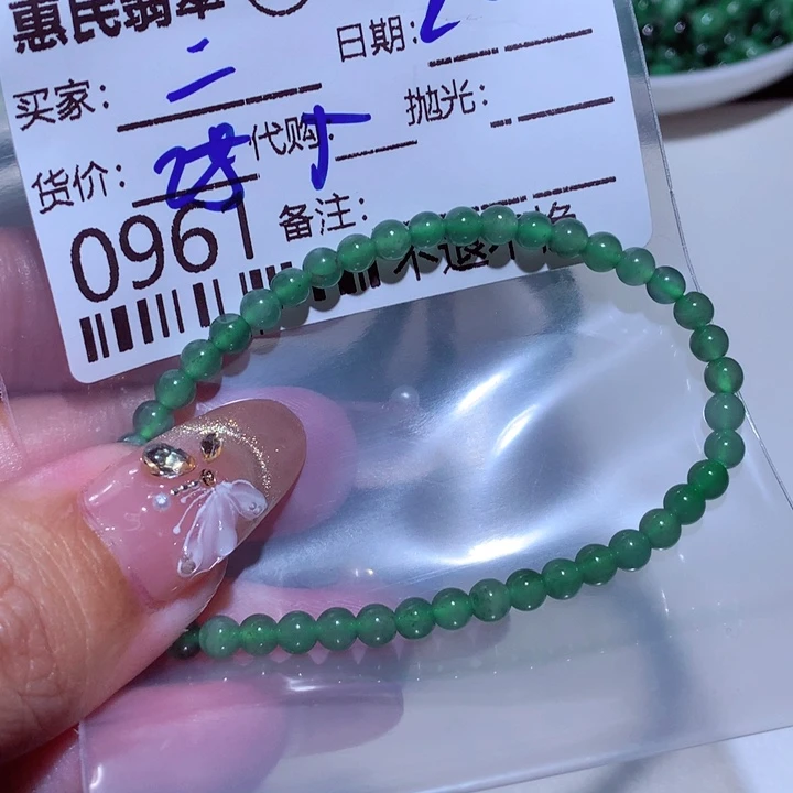 翡翠颈饰未镶嵌€*一