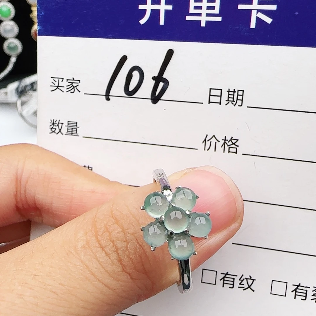 银S925镶嵌戒指翡翠戒指