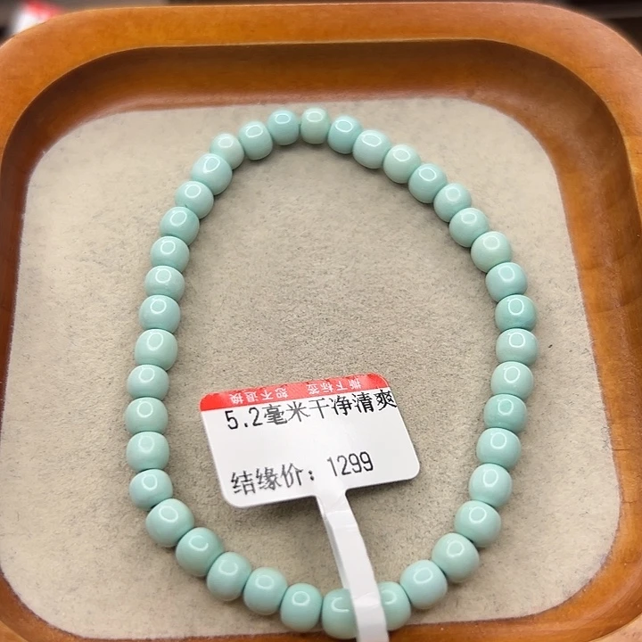 未镶嵌绿松石手链