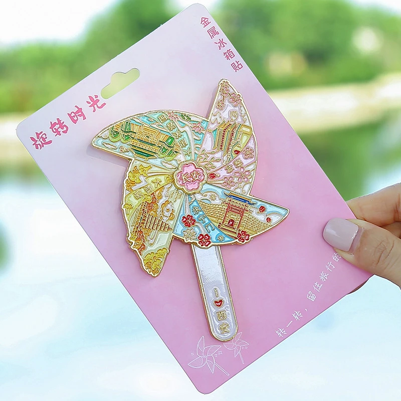 西安金属长安风车冰箱贴可旋转文创景点磁吸伴手礼景区旅游纪念品