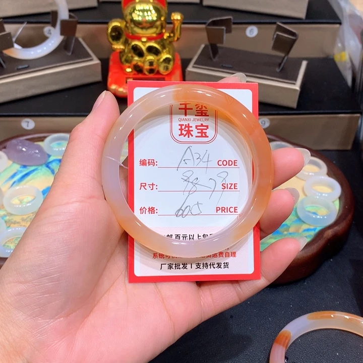 玛瑙/玉髓手镯未镶嵌