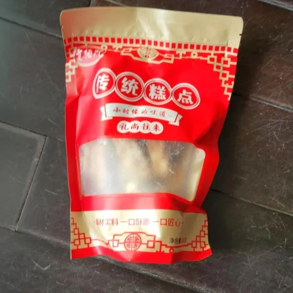 新货酥脆花生酥糖过年零食250g老式零食
