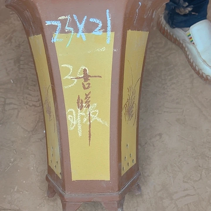 紫砂艺术学院美术