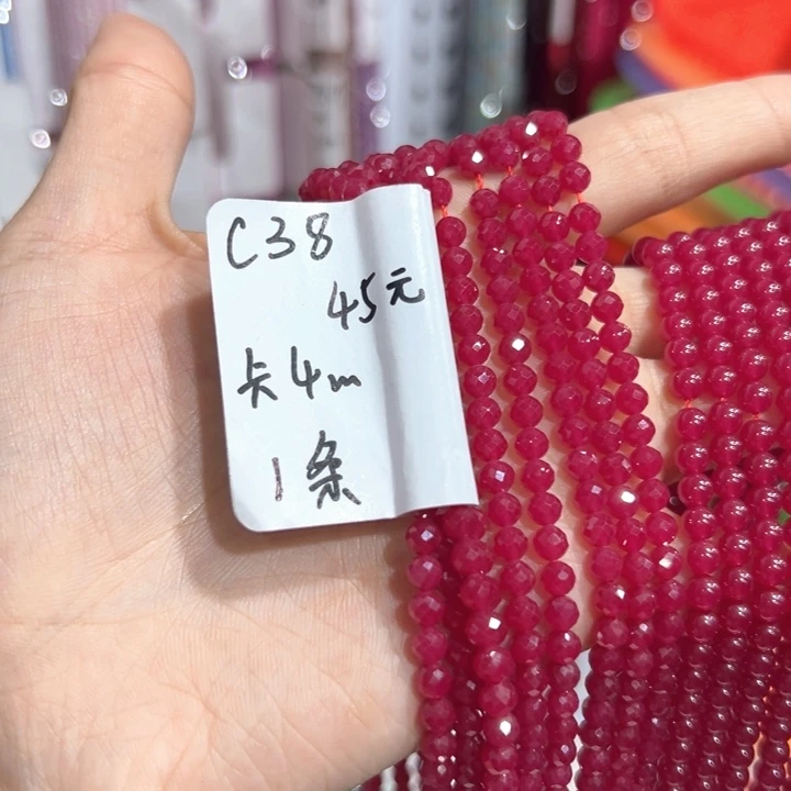 珠宝半成品未镶嵌紫晶红宝卡4一条