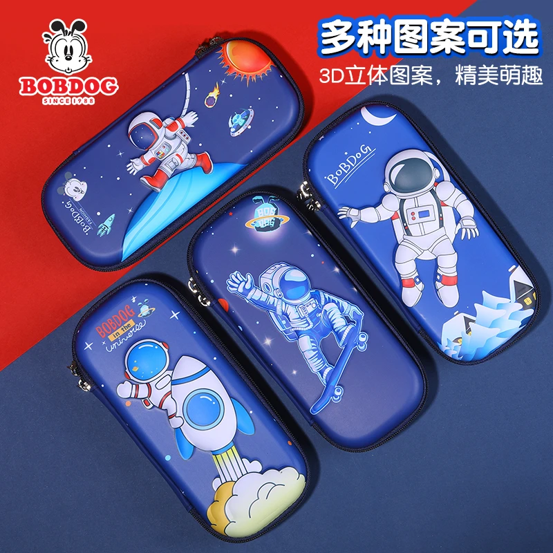 Bobdog/巴布豆多功能3D立体EVA材质文具盒耐用学生铅笔盒23238