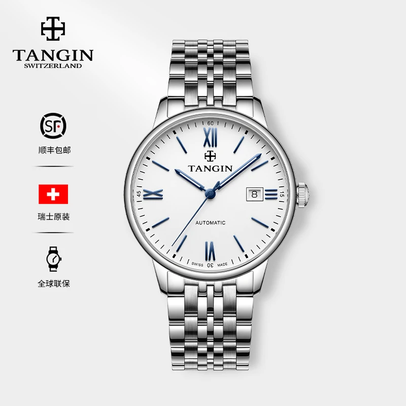 TANGIN瑞士进口男士全自动机械腕表雅致系列简约男款手表7037