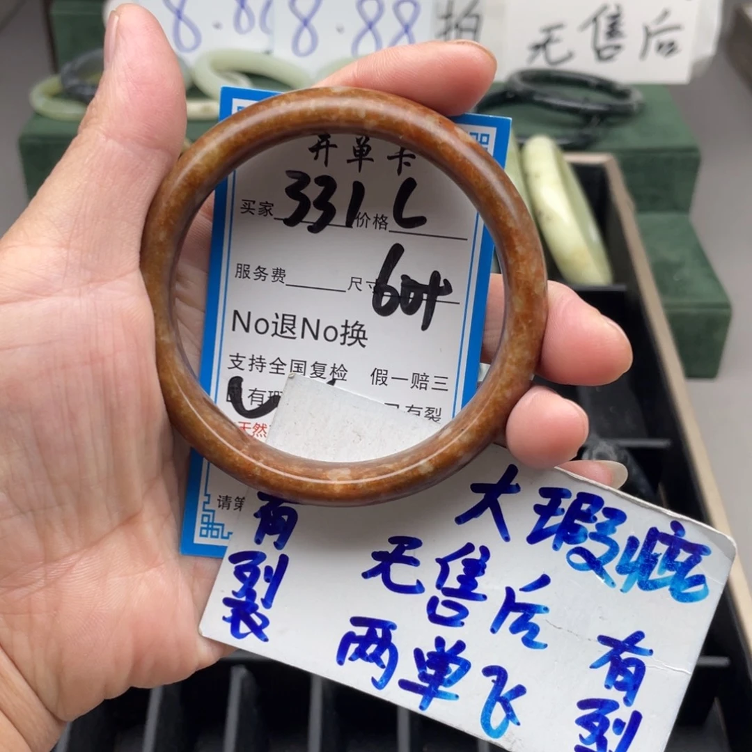 未镶嵌蛇纹石玉手镯