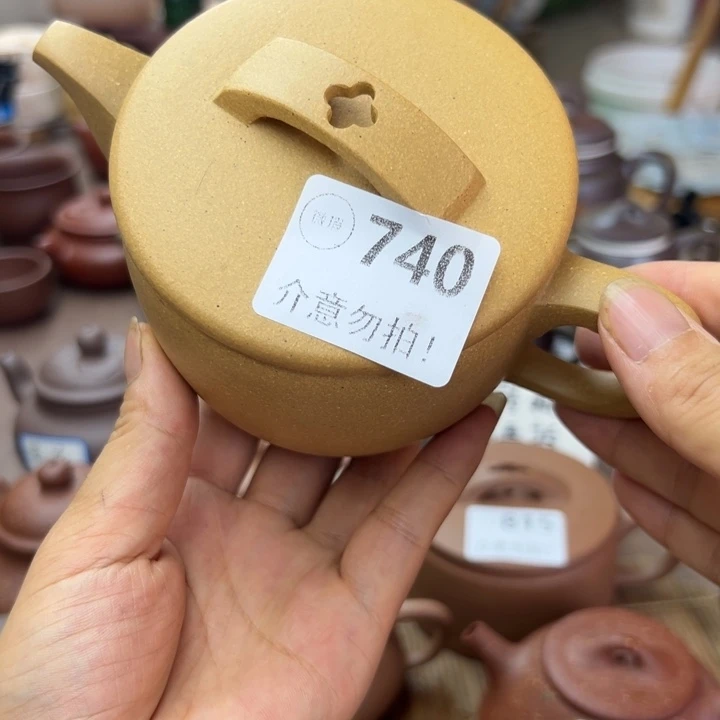 茶壶紫砂黄金段瑕疵330