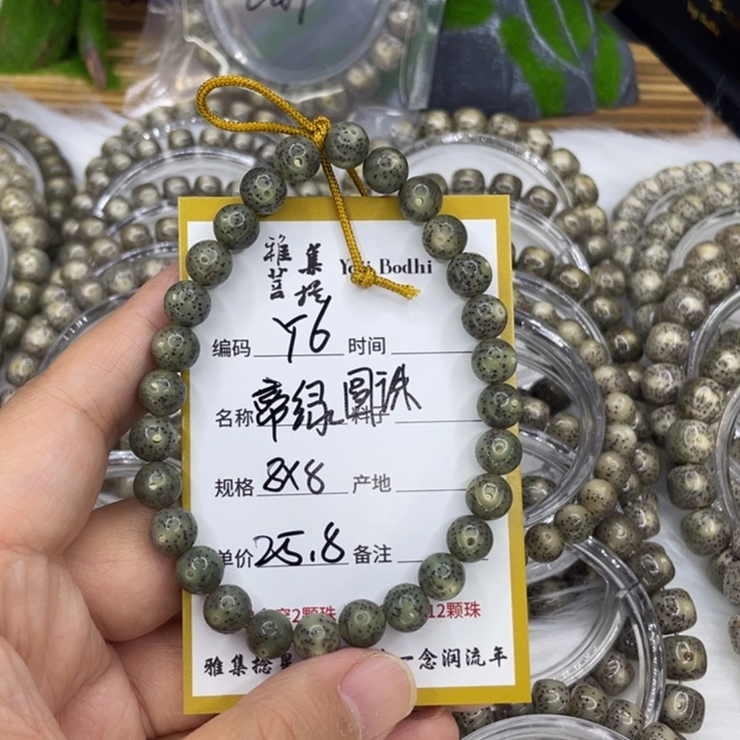 手串星月菩提Y6蒂绿圆珠8