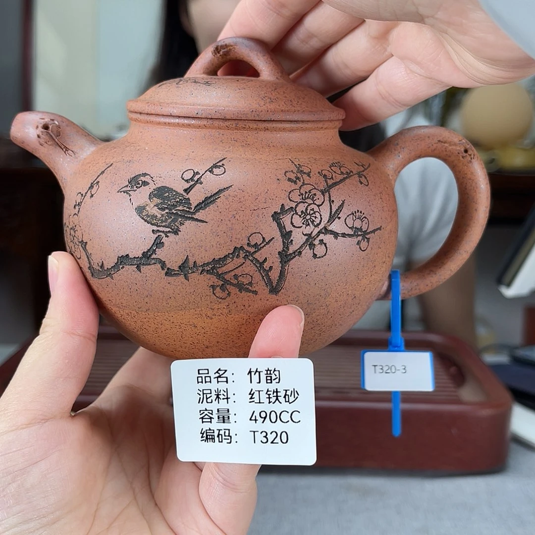 茶壶紫砂方圆紫砂