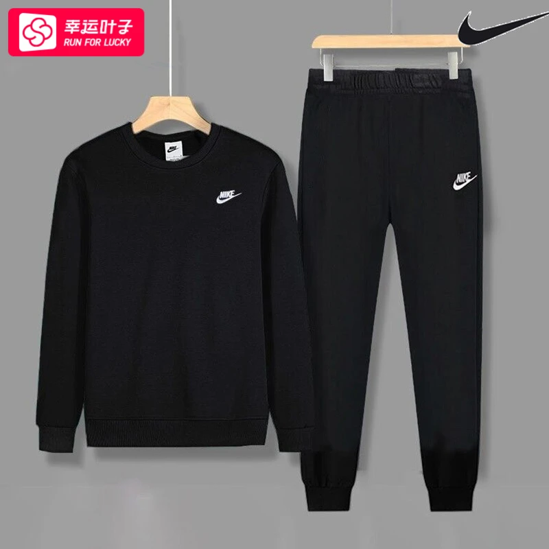 【两件套】NIKE/耐克运动套装男新款休闲圆领卫衣套头衫针织裤长裤