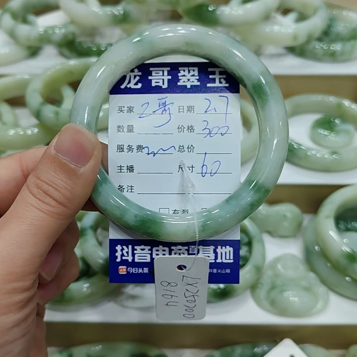 透闪石-蛇纹石玉手镯未镶嵌二*