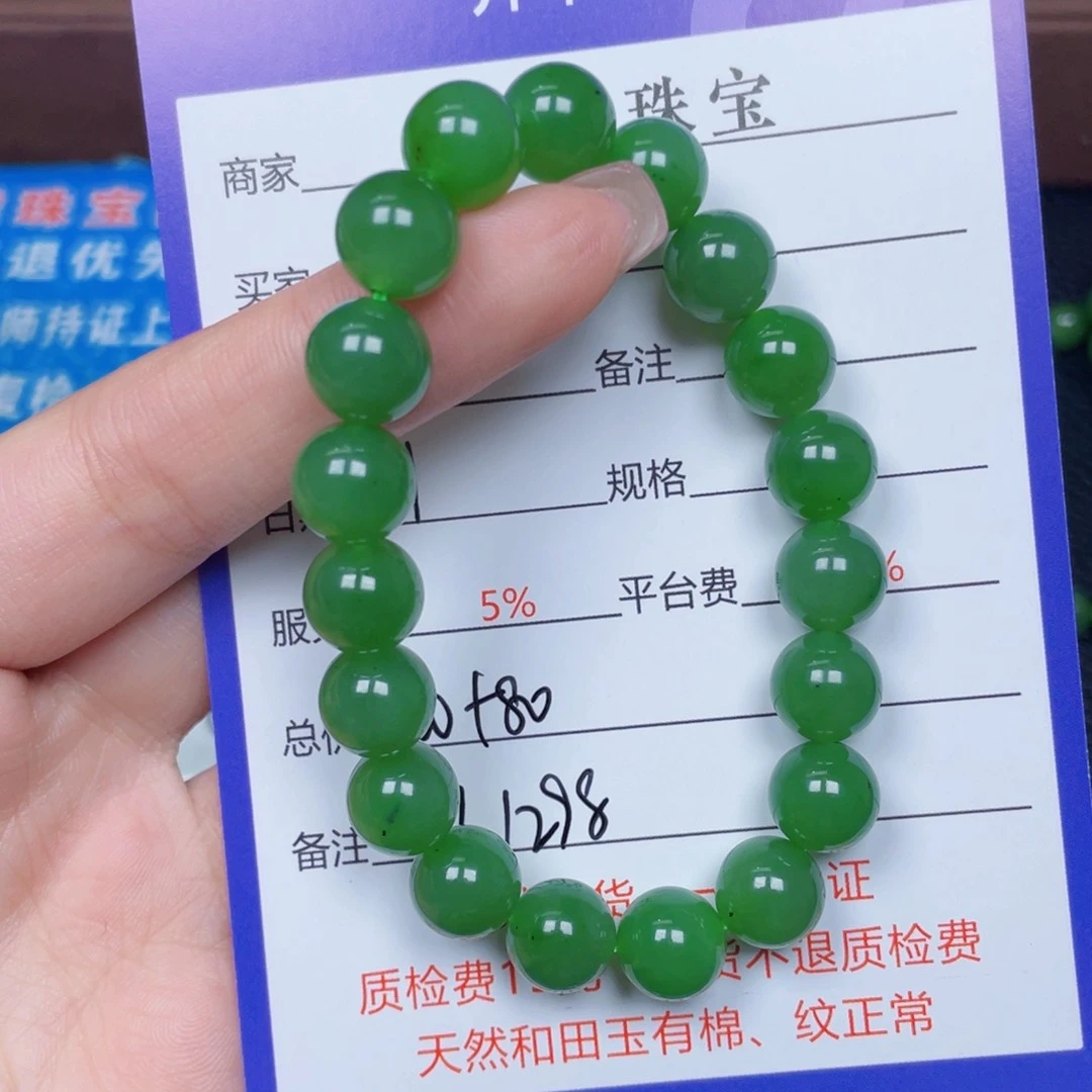 颈饰未镶嵌和田玉感****道
