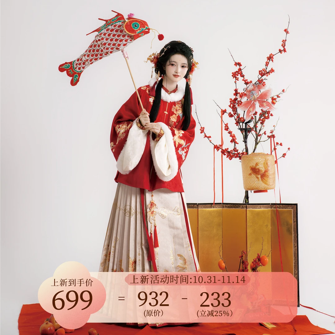 静还决 金玉浮光 原创明制汉服女马面裙披袄对襟上袄冬款拜年服红