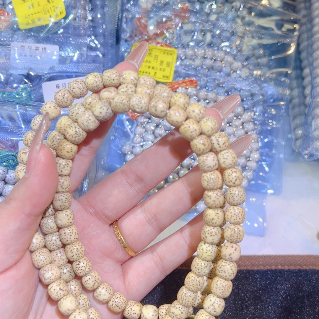 咱***六吊坠星月菩提星月菩提