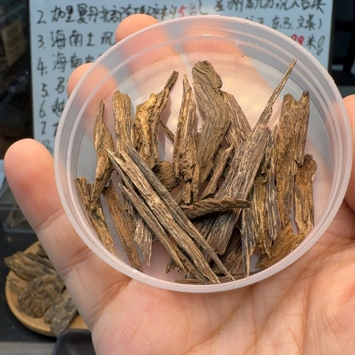 新手可入！！星洲系合集九分沉4克
