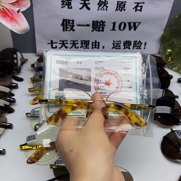 务***实分体式纯天然原石