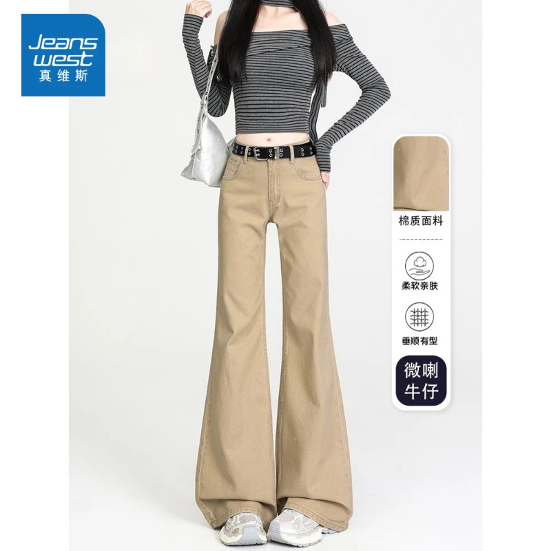 真维斯JEANS美式不贴腿低腰长裤女秋季新款卡其色显瘦微喇牛仔裤