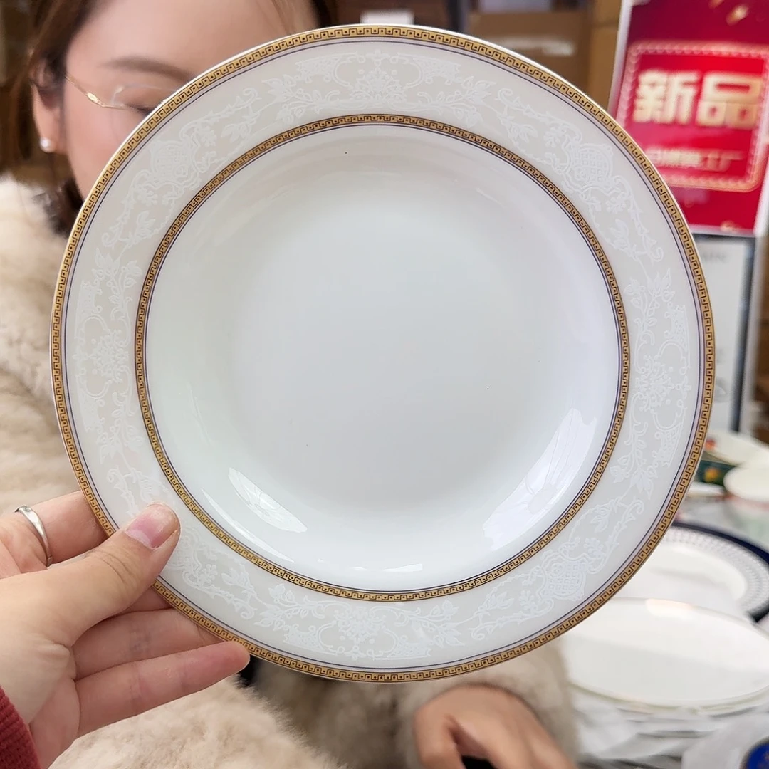 骨瓷高骨8英寸汤盘20*3.5cm一2个