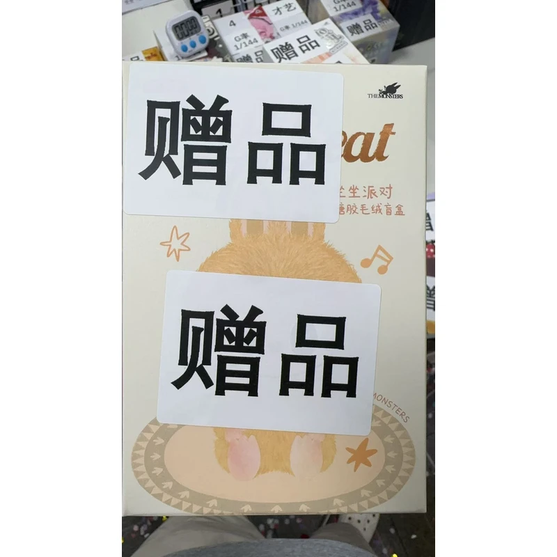 潮玩盲盒 坐坐 隐藏款概率1:72 包装完好