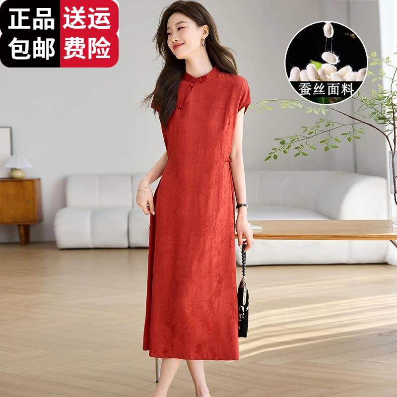 恒源祥集团彩羊新中式旗袍冰丝百搭连衣裙女夏季新款高级感提花