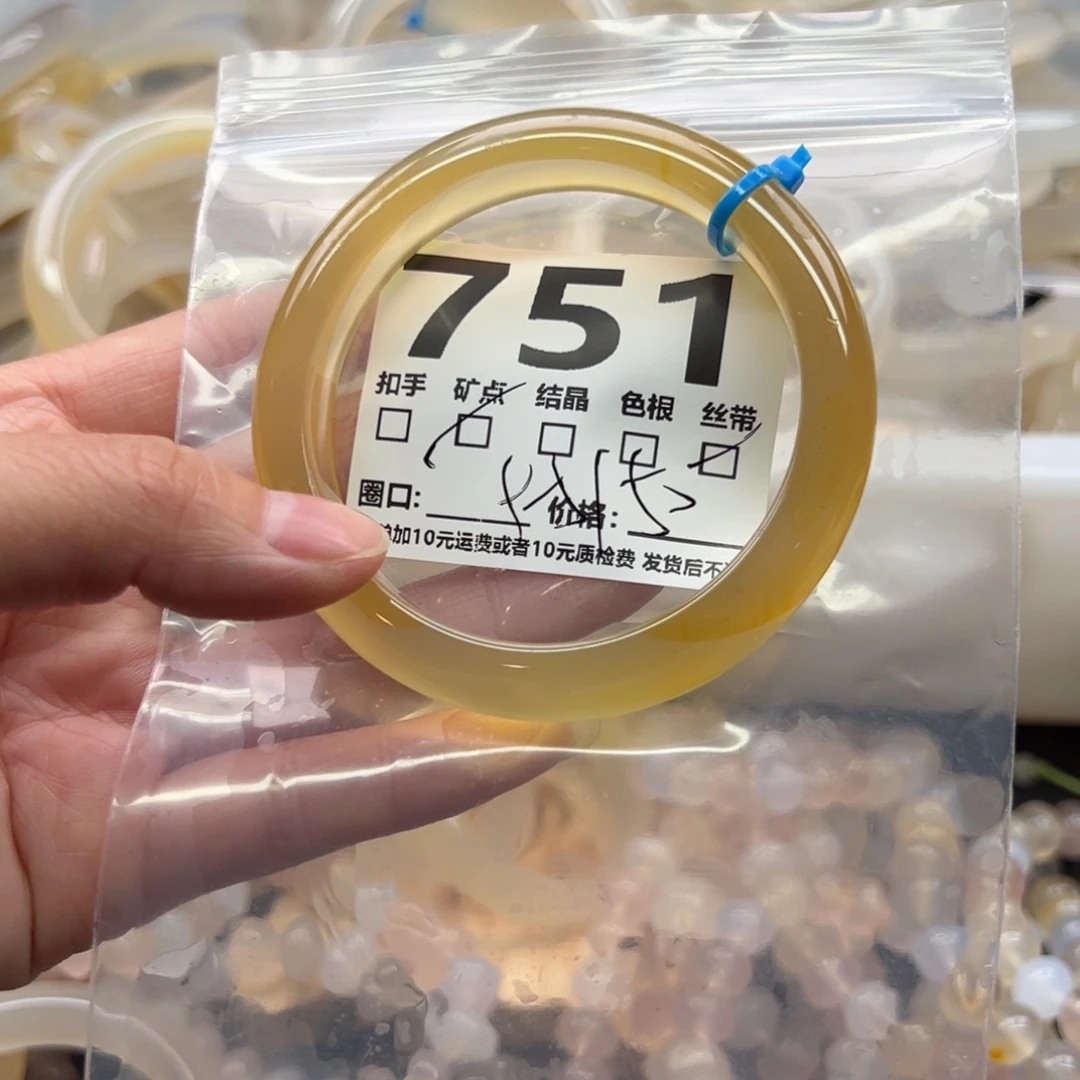 玛瑙/玉髓未镶嵌手镯751