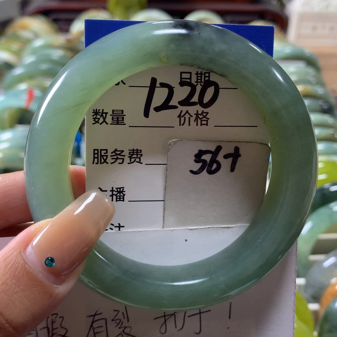 蛇纹石玉未镶嵌手镯1220