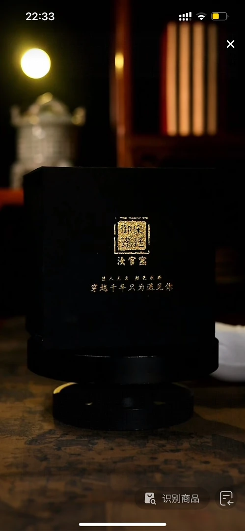 【宋廷御瓷·汝官窑】素烧纯手工公道杯