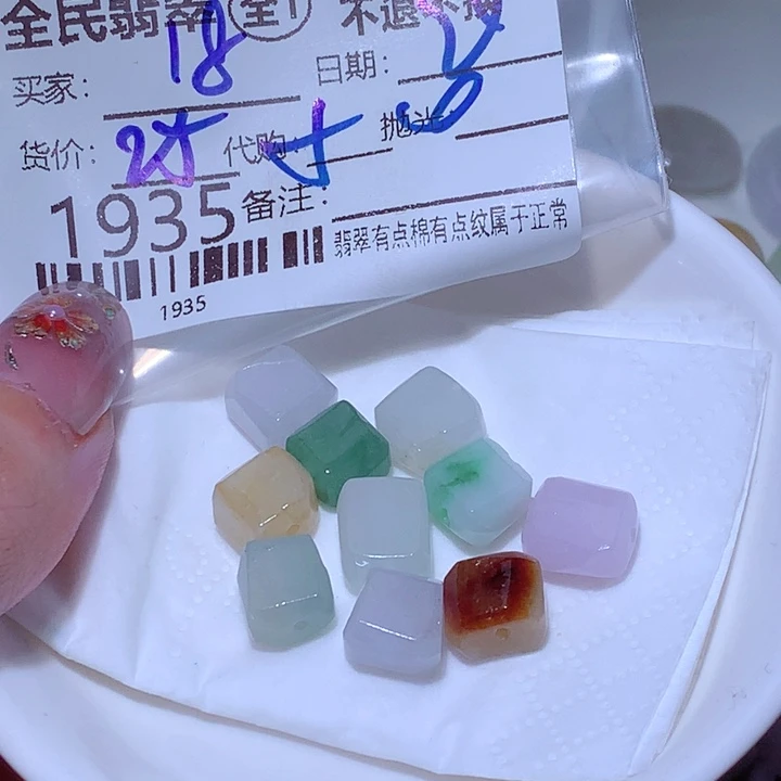 用***8翡翠未镶嵌颈饰这