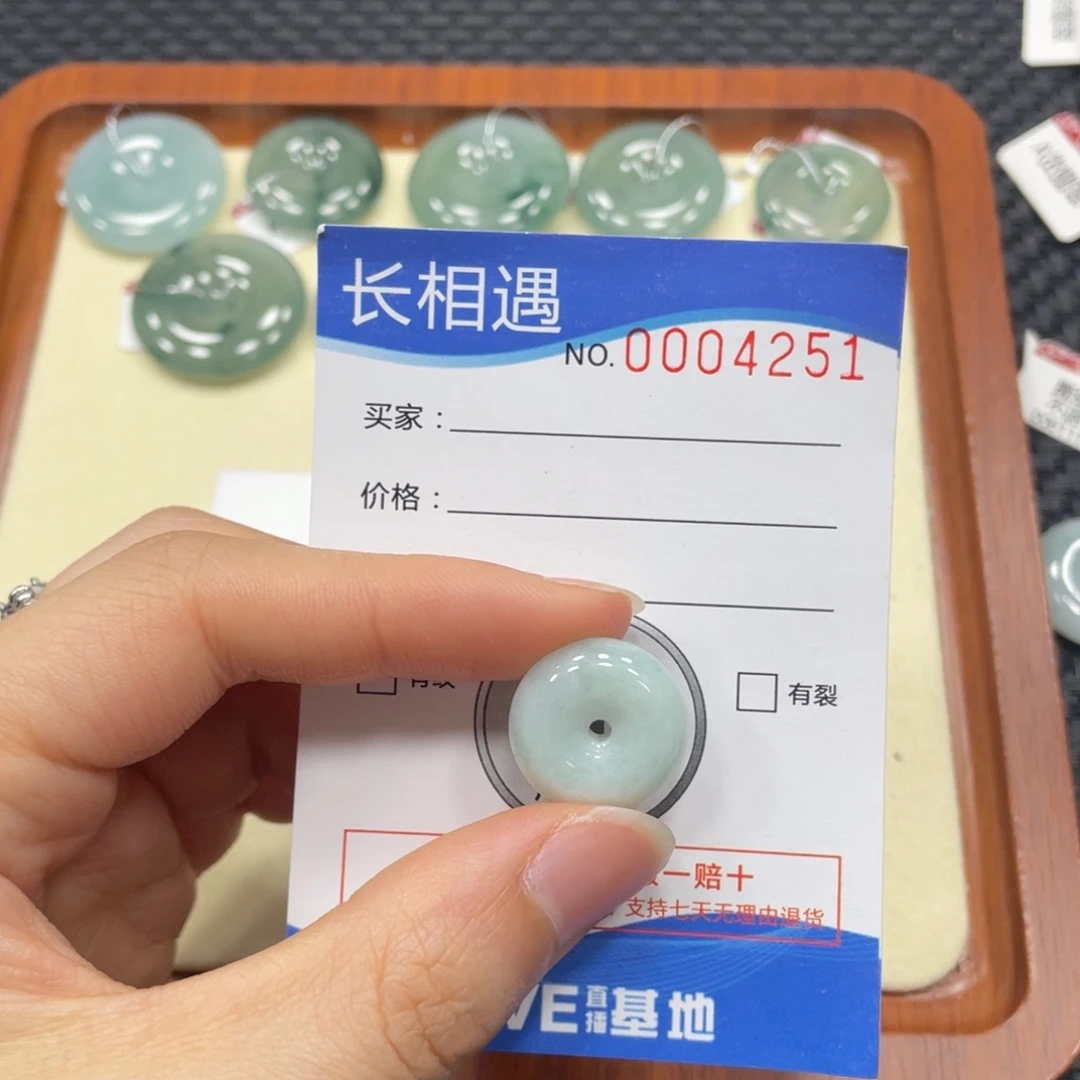 翡翠颈饰未镶嵌翡翠吊坠4251