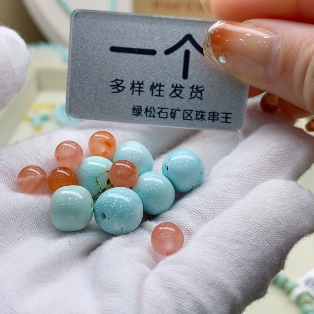 南红玛瑙珠宝奇石未镶嵌