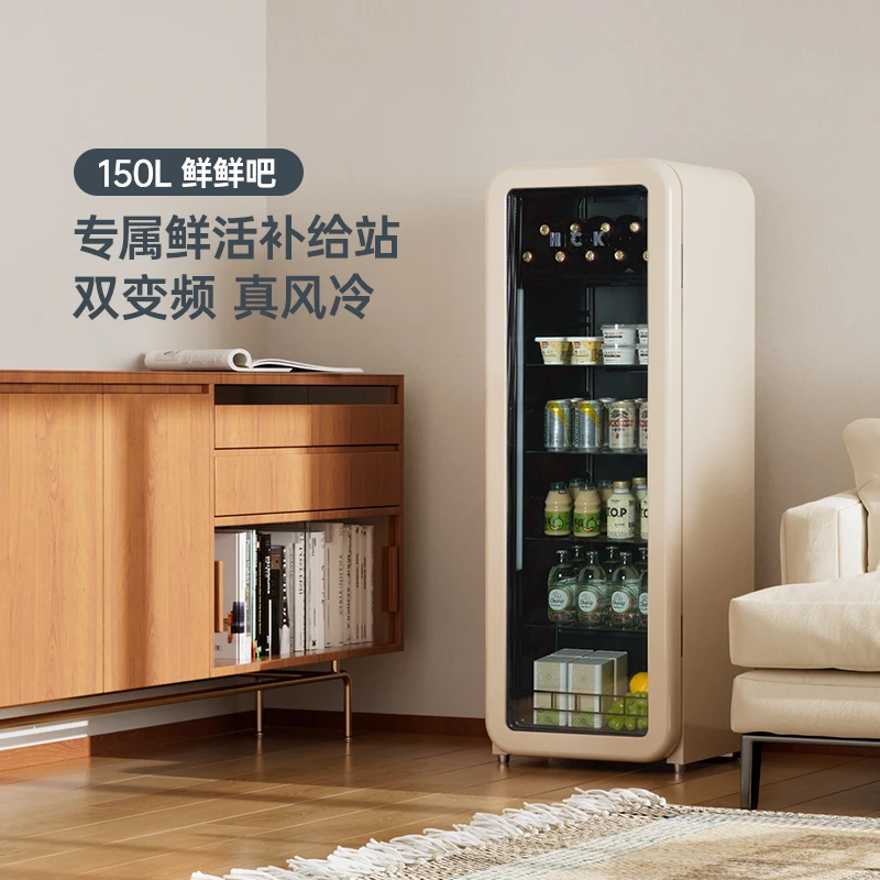 HCK哈士奇鲜鲜吧150升冷藏柜家用客厅茶叶保鲜复古冰柜