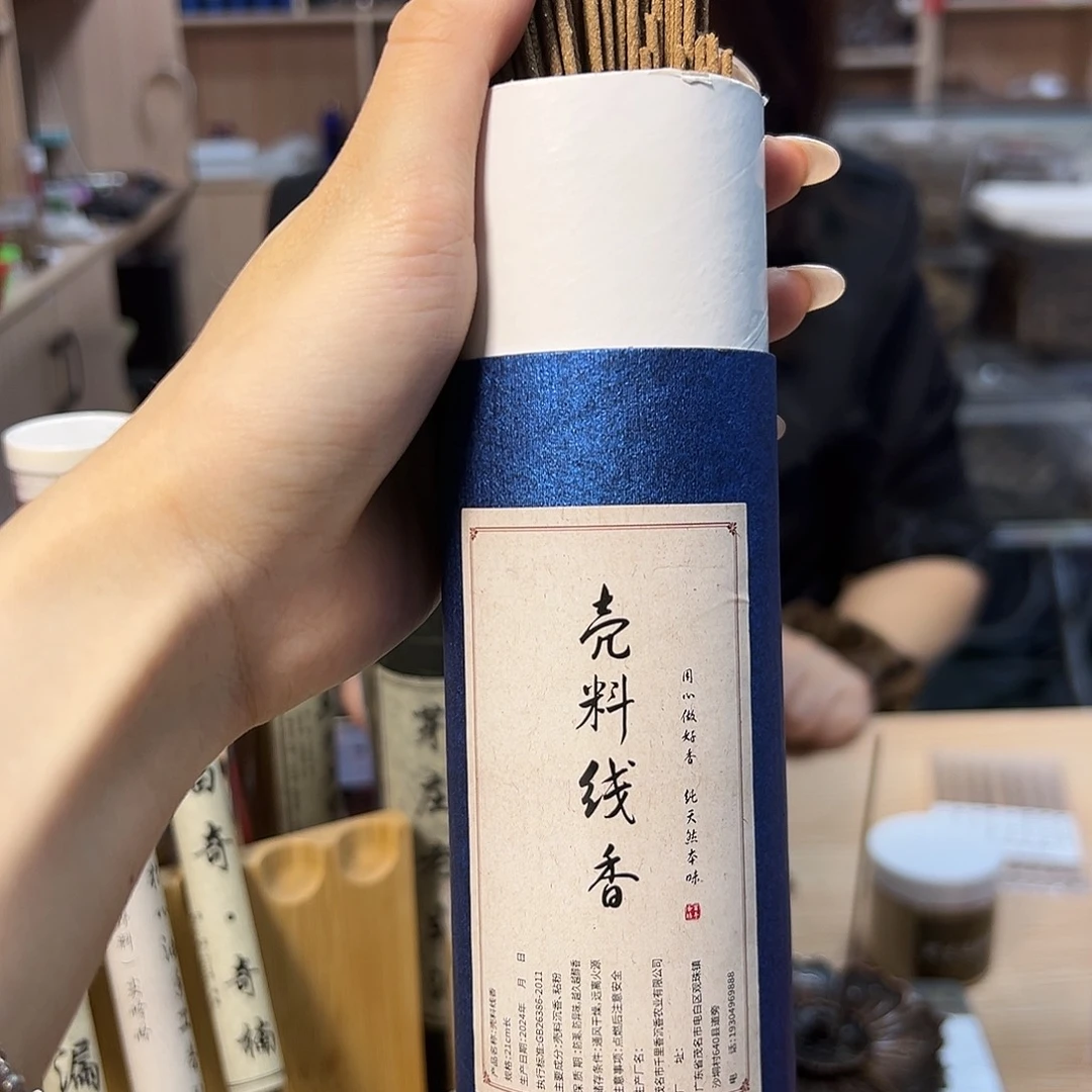 线香90克壳料手工香