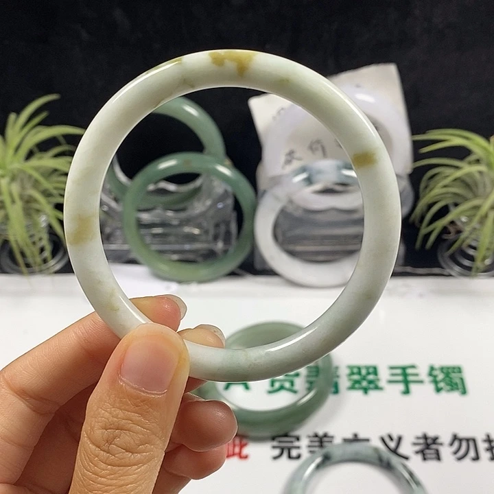 未镶嵌手镯翡翠104号。57.9圈