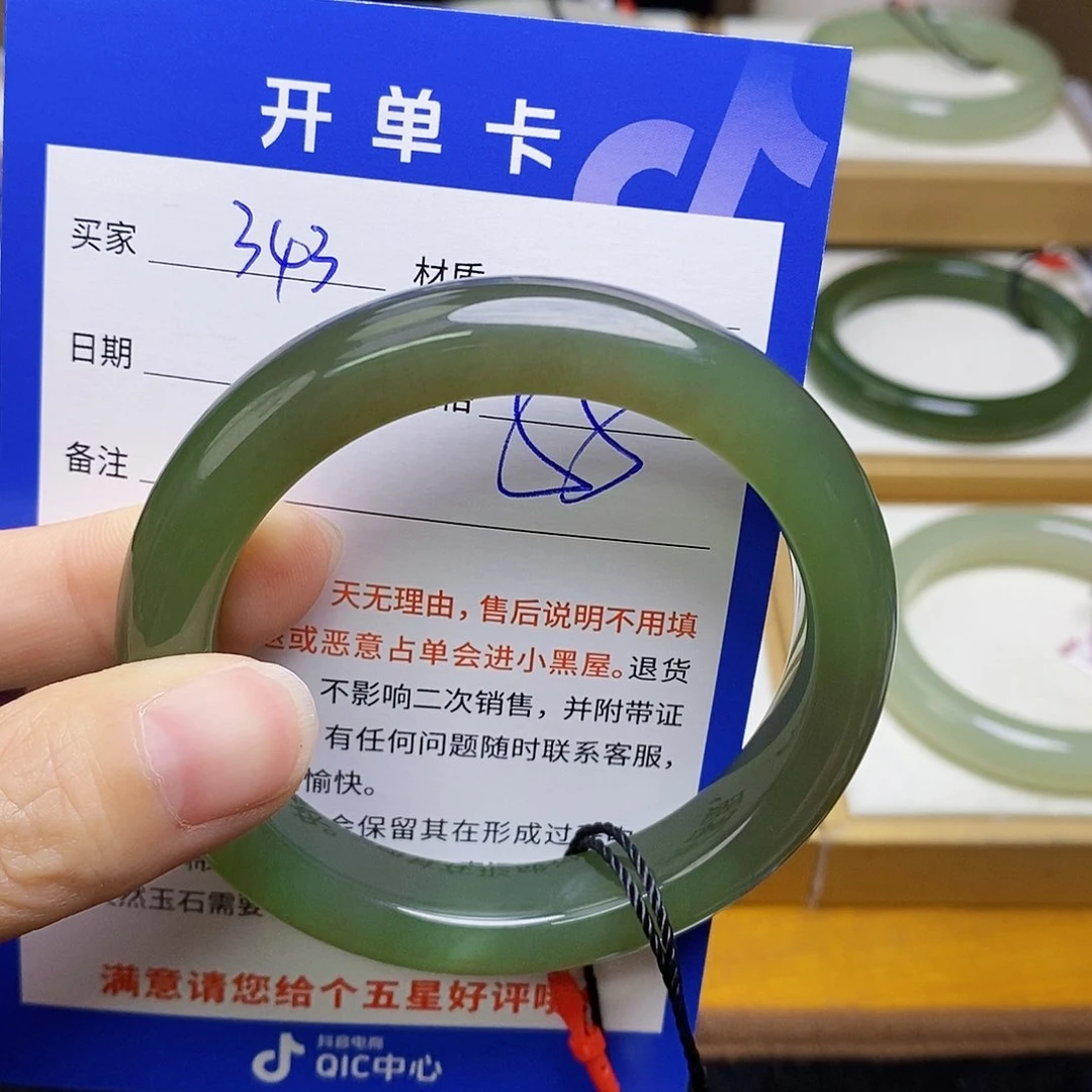 和田玉手镯未镶嵌幸**6   sy