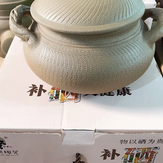 中式外贸单1个陶瓷1.5富硒