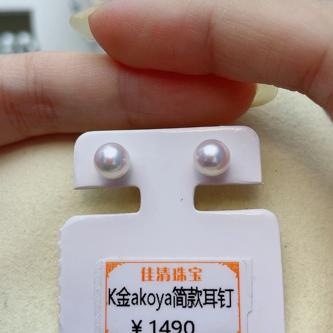 耳饰18K金镶嵌海水珍珠w35
