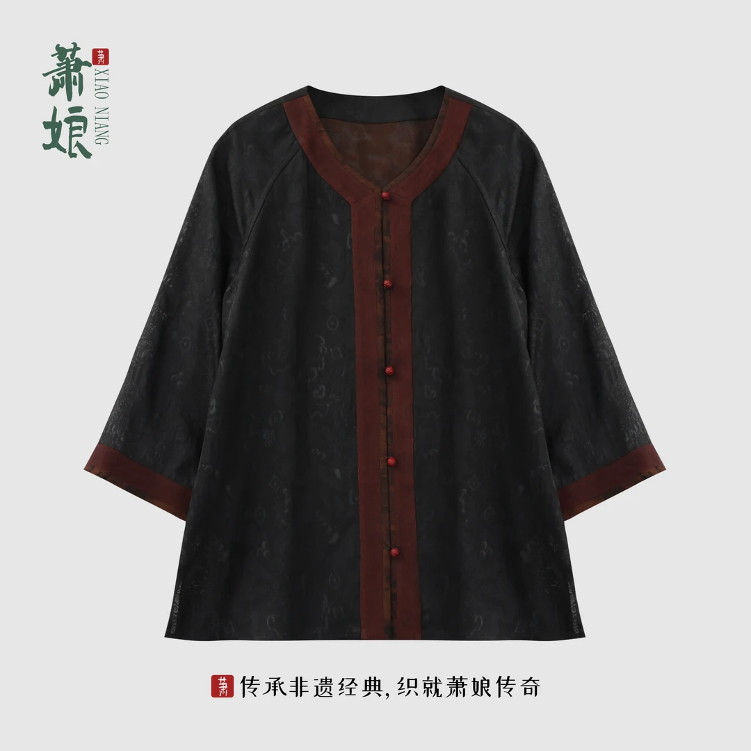 萧娘【藴墨】绞罗香云纱上衣桑蚕丝外套新中式V领国风女上衣5096