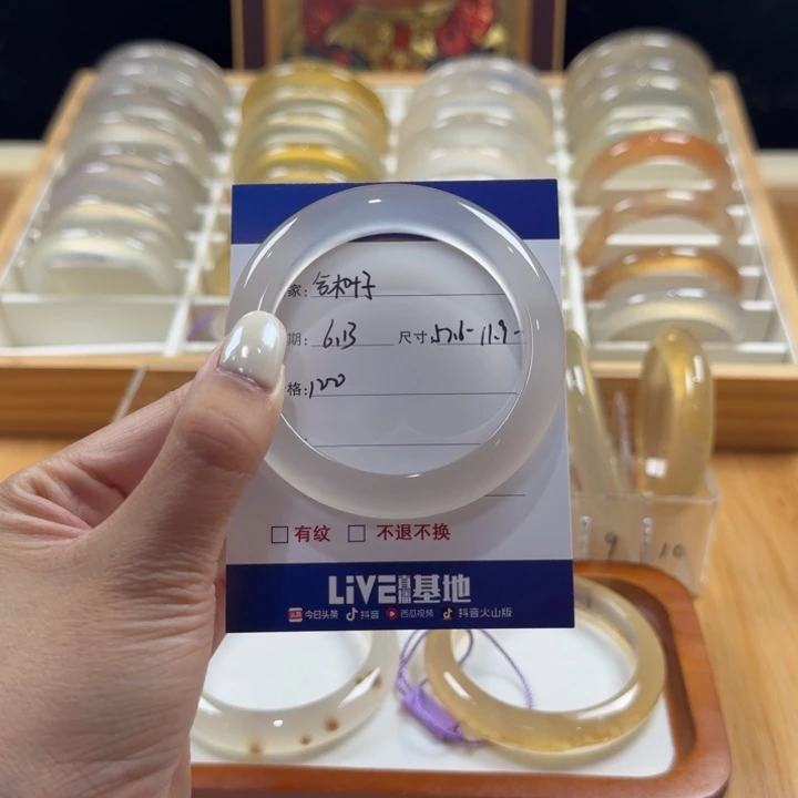 兮****玛瑙/玉髓手镯未镶嵌
