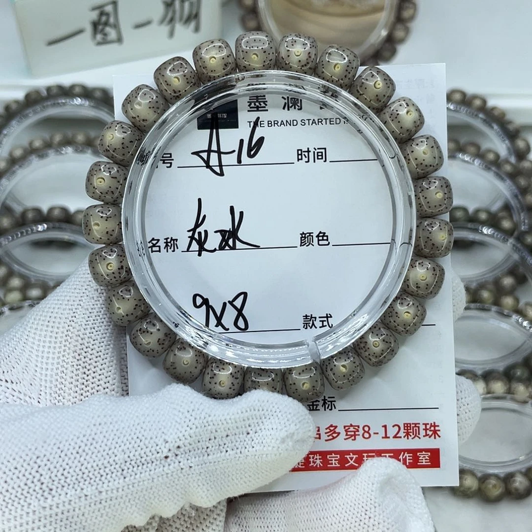 手串星月菩提16灰冰