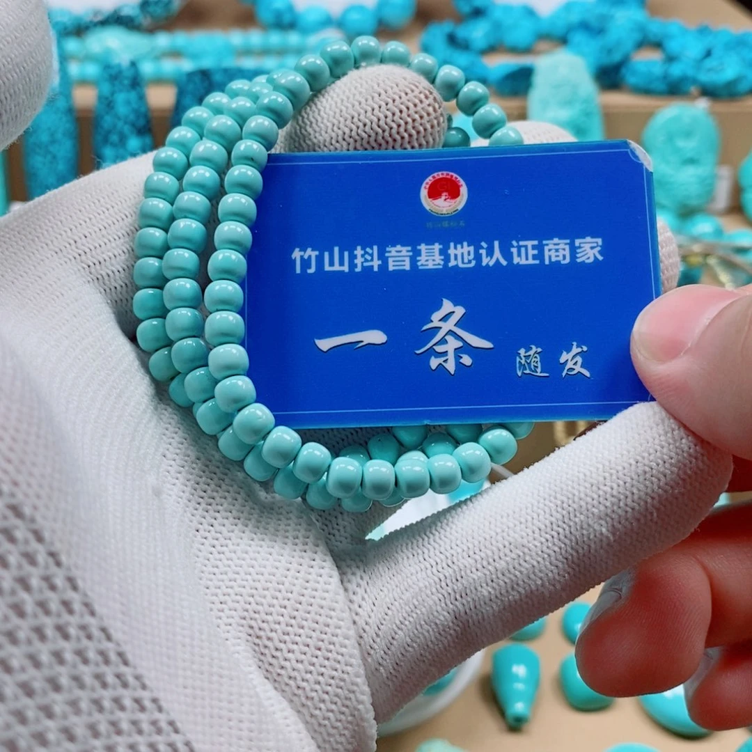 未镶嵌绿松石珠宝奇石