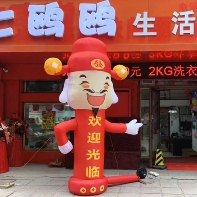 爆款充气财神气模人小丑卡通迎宾小人偶挥手开业拱门开业庆典