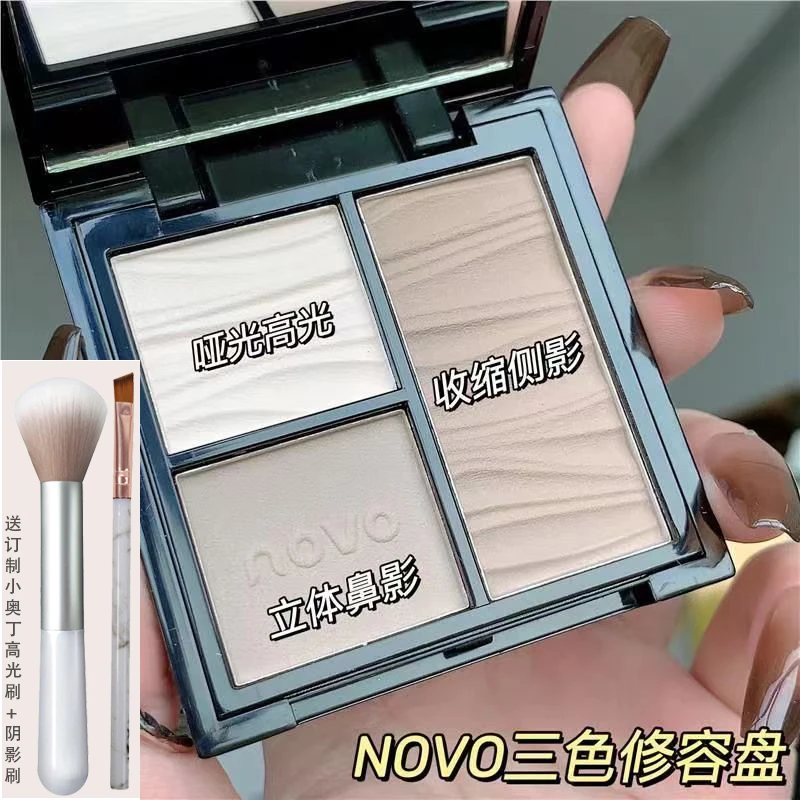 NOVO三色修容盘高光三合一体正品哑光提亮脸部眉粉眼鼻阴影初学者